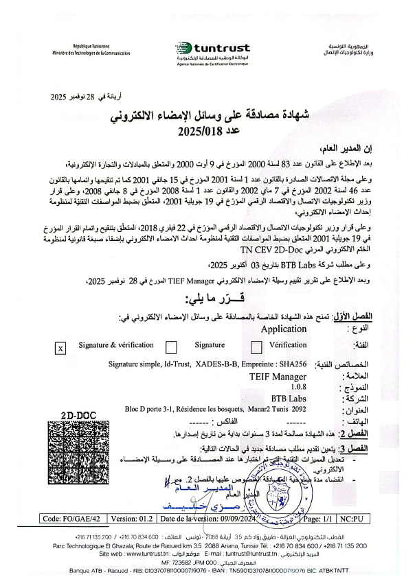 Certificat d'homologation TUNTRUST de TEIF MANAGER