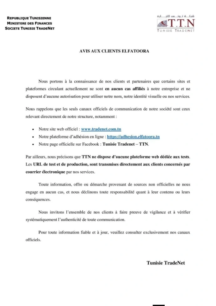 Communiqué de sécurité TTN